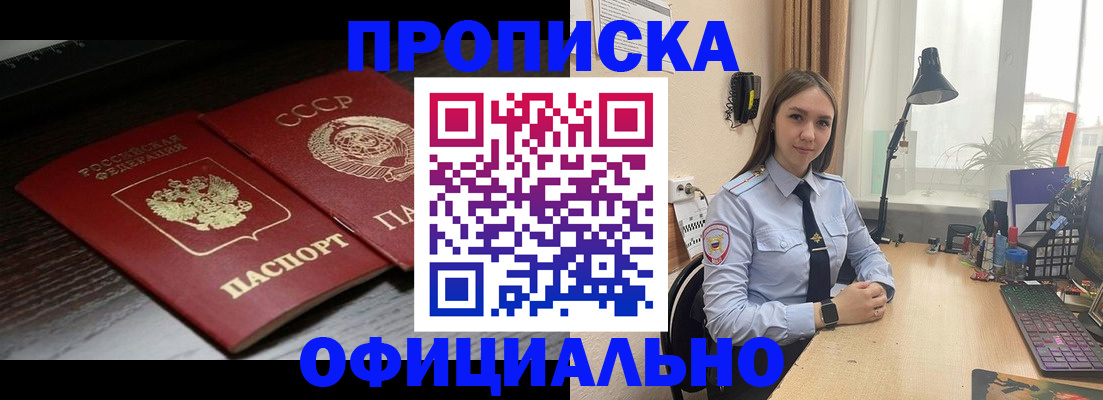 регистрация для дет. сада в Морозовске