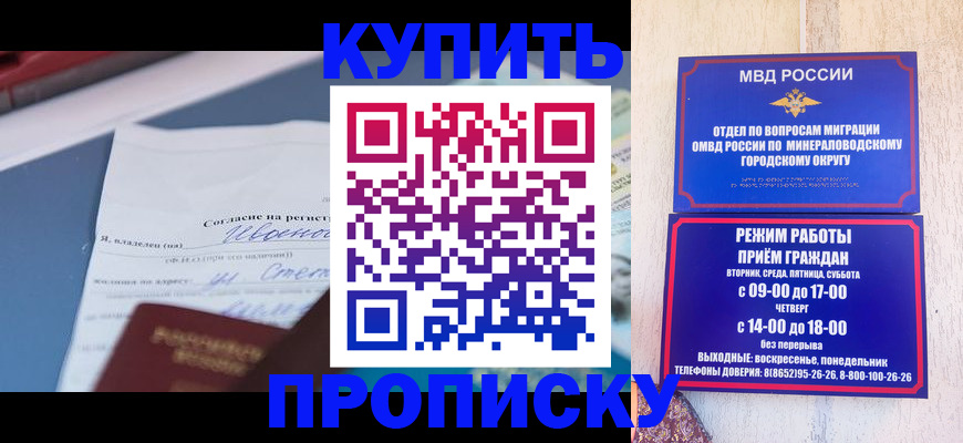 регистрация в Морозовске